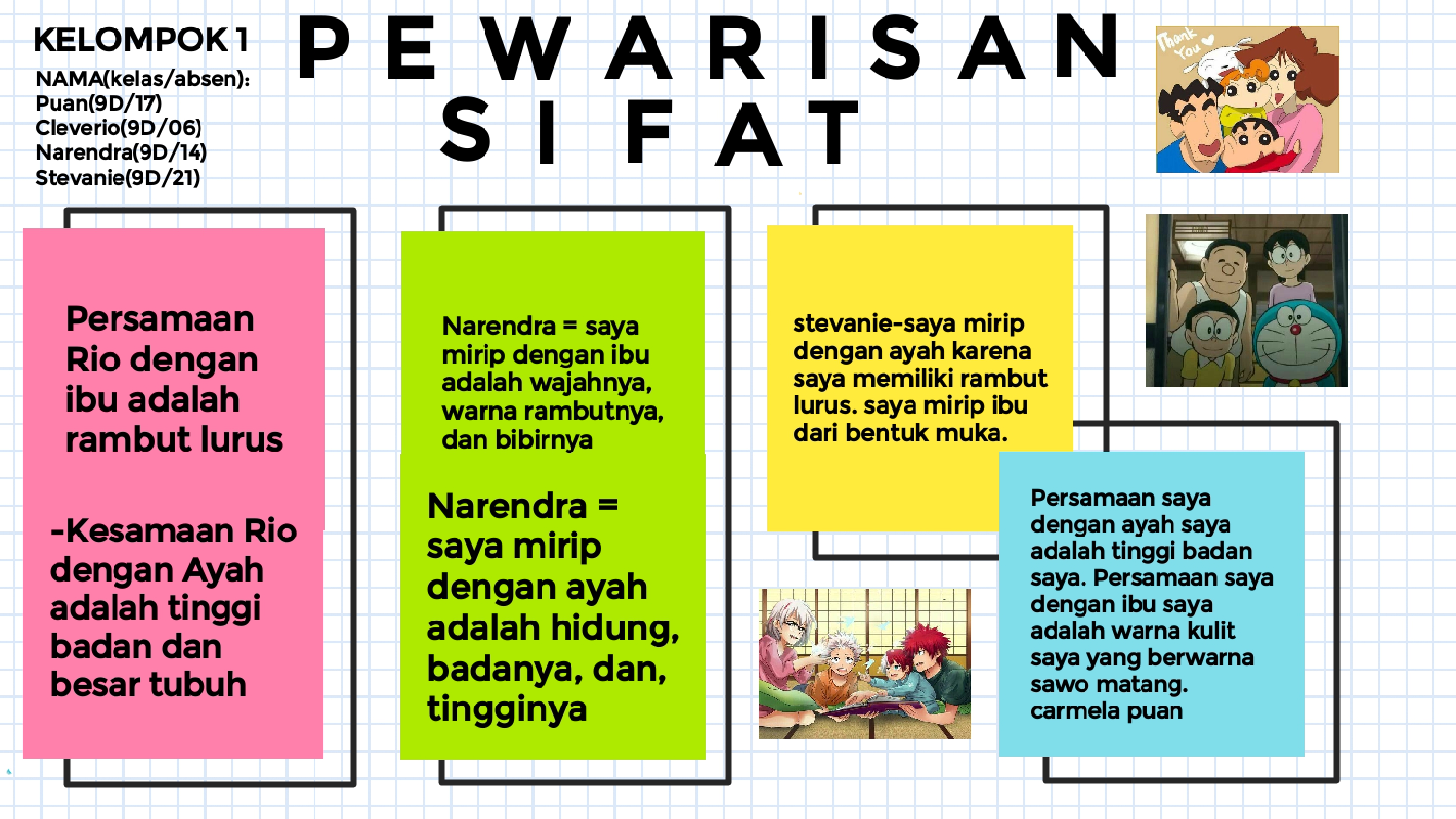 Sampul